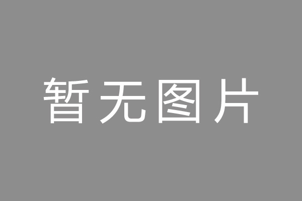 旬阳县车位贷款和房贷利率 车位贷款对比房贷